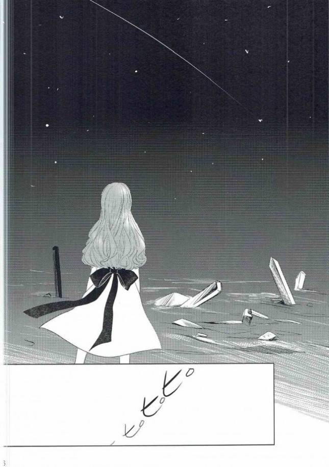 【Fate EXTRA エロ同人】身体が入れ替わってしまったハクノさんが堂々と百合の関係を持ちかけた結果…ｗ【無料 エロ漫画】(5)