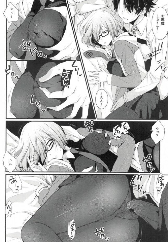 【Fate Grand Order エロ同人】羞恥する彼女にフェラチオされ中出しセックス！【無料 エロ漫画】(5)