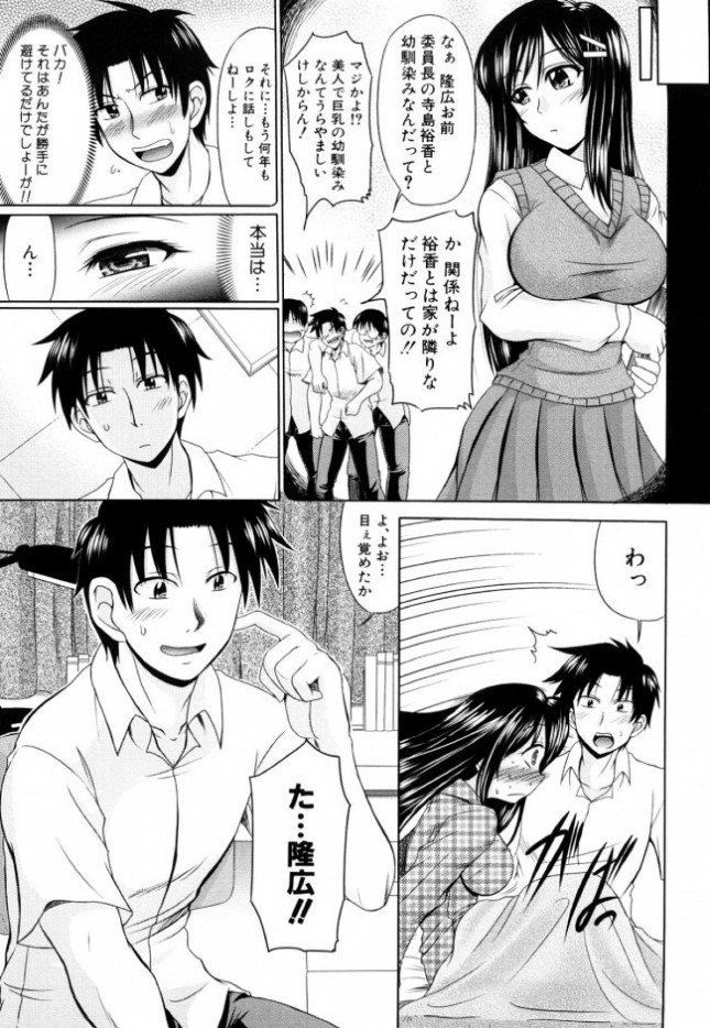 【エロ漫画】巨乳な女の子がアナルにローターをいれながらオナニー！【無料 エロ同人】(5)