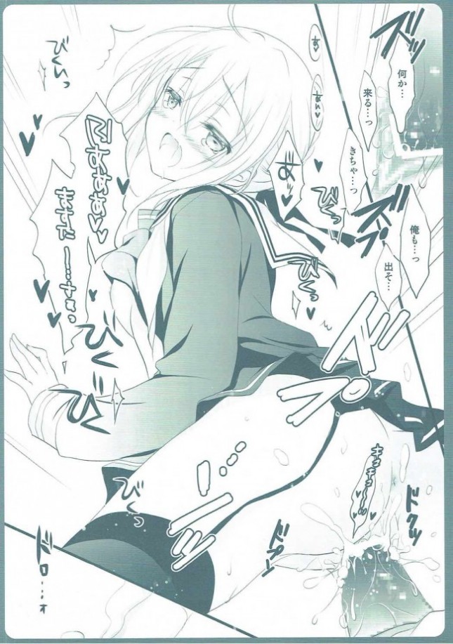【Fate／Grand Order エロ同人】謎のヒロインXオルタにバレンタインチョコのお返しに和菓子をプレゼントしたマスターは…【無料 エロ漫画】(17)
