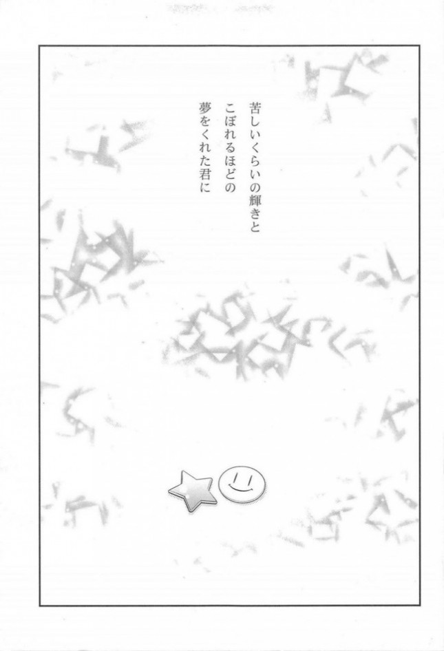 【ラブライブ! エロ同人】西木野真姫がクンニから百合レズセックス【無料 エロ漫画】(5)