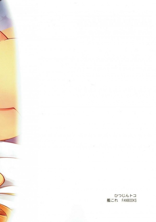 【艦これ エロ同人】飲み会を始めた弥生たちがセーラー服姿で百合レズセックス【無料 エロ漫画】(22)