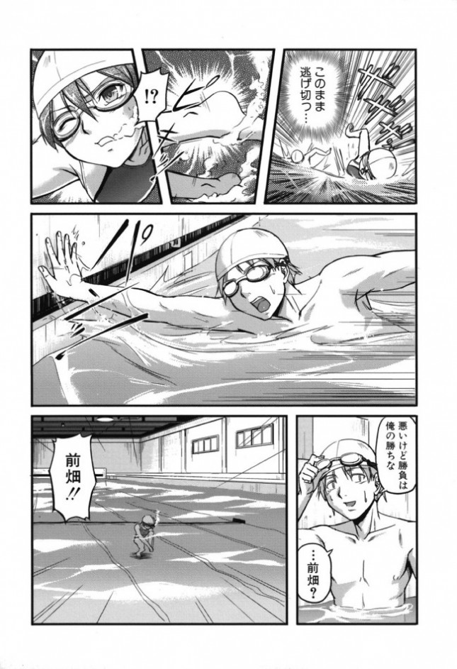 【エロ漫画】水泳部の巨乳JKがマッサージされながら手マンクンニで…ｗ【無料 エロ同人】(10)
