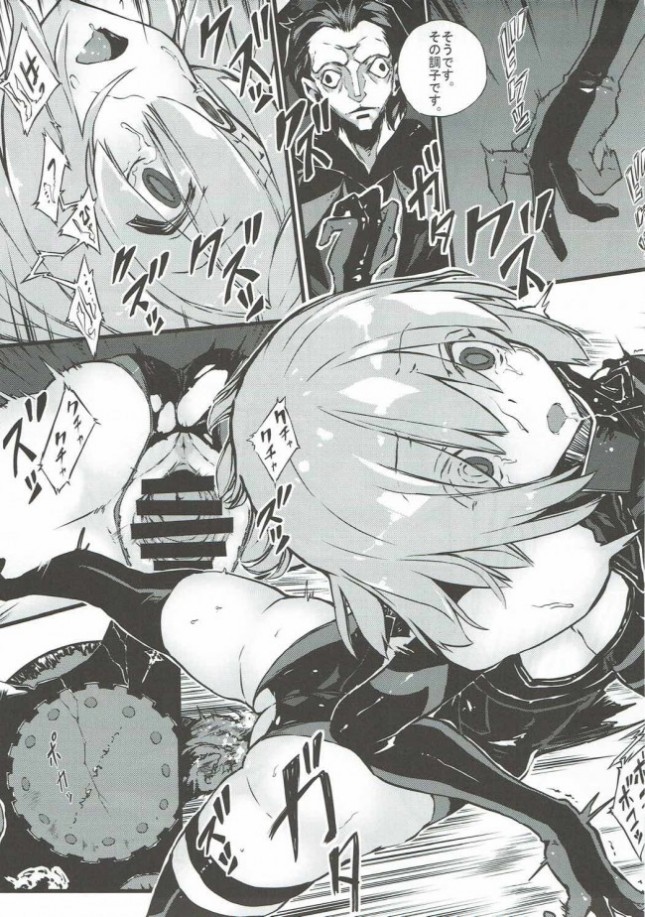 【Fate Grand Order エロ同人】ジル・ド・レェが触手を全身の穴に挿入され何度も蹂躙！【無料 エロ漫画】(10)