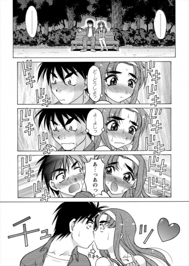 【エロ漫画】はれ☆ゆきEP.1 (8)