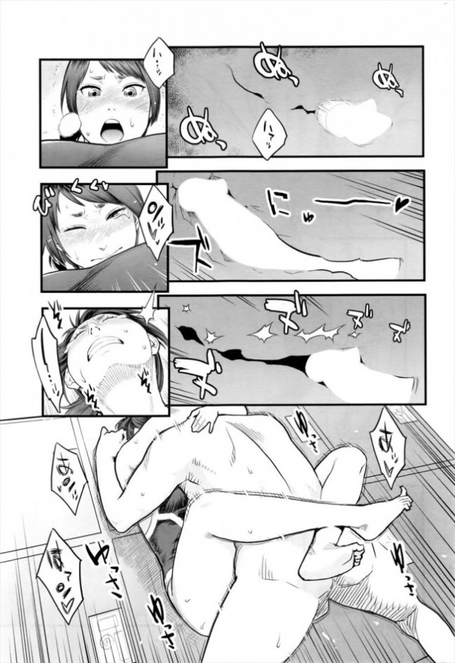 【エロ漫画】高校時代の元カノとディープキスをしながら正常位で…【無料 エロ同人】(11)