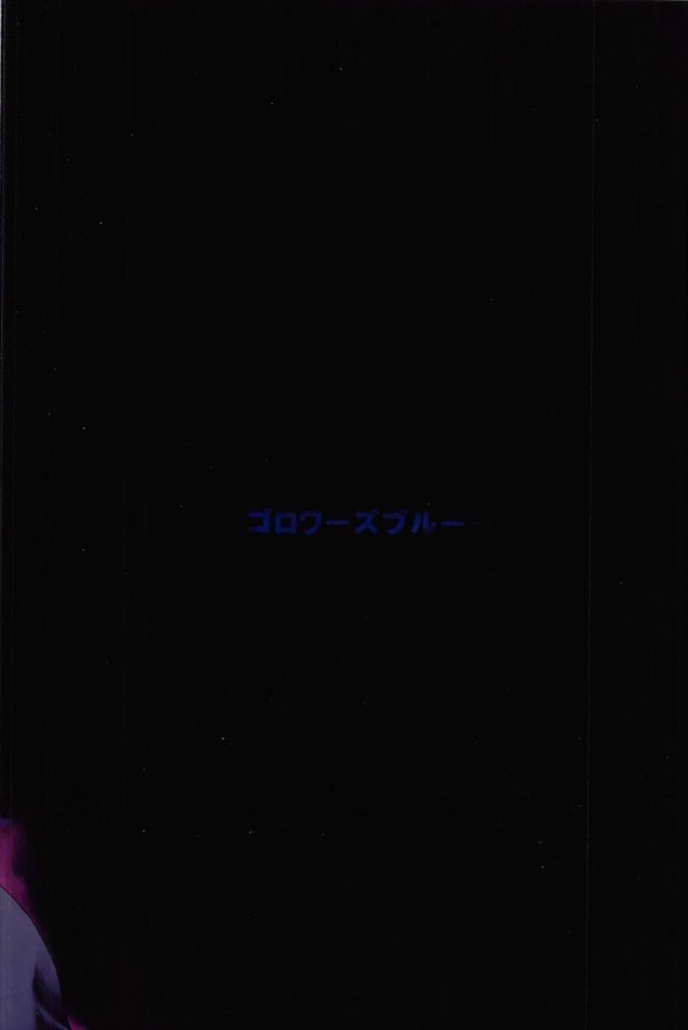 【Fate Grand Order エロ同人】ジャンヌ・ダルクが拘束され３P中出しセックス【無料 エロ漫画】(24)