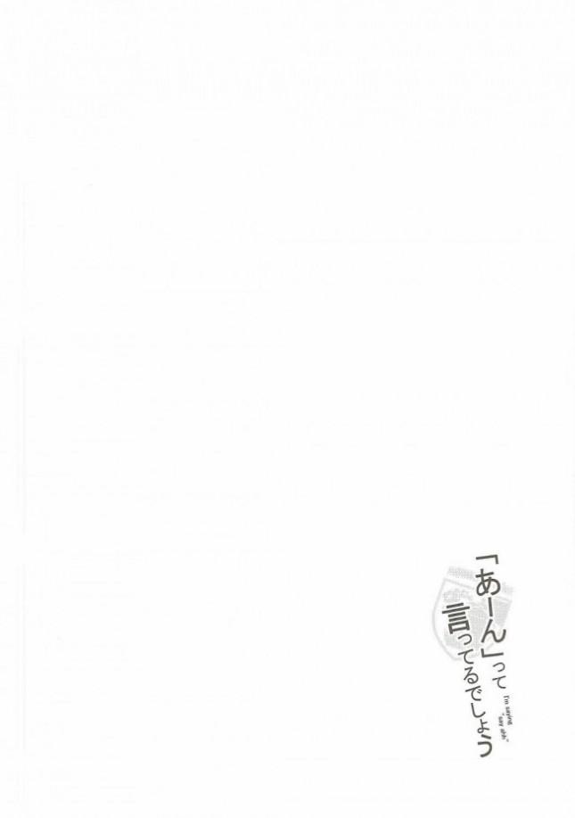 【ガールズ&パンツァー エロ同人】パンスト制服姿の彼女を押し倒しイチャラブ中出し！【無料 エロ漫画】(3)