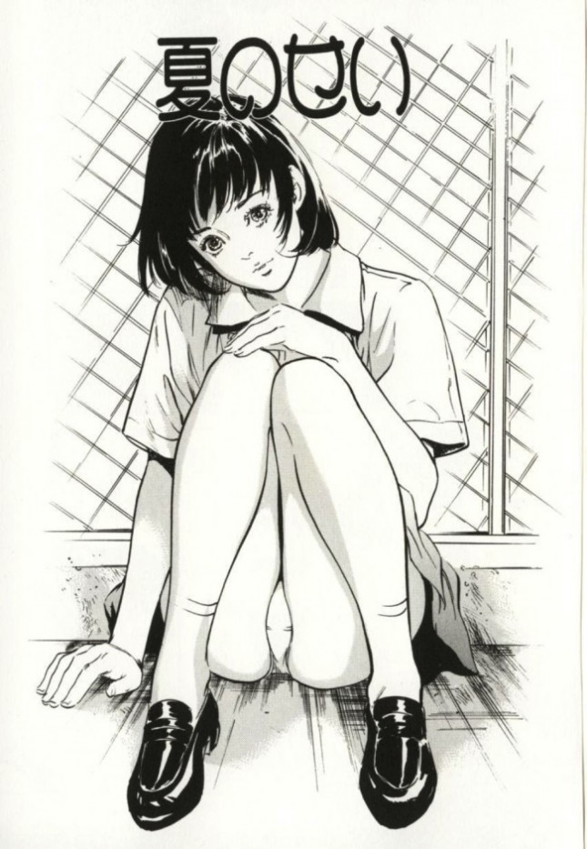 【エロ漫画】風でスカートをめくり上がった彼女の姿に思わずｗ【無料 エロ同人】(1)