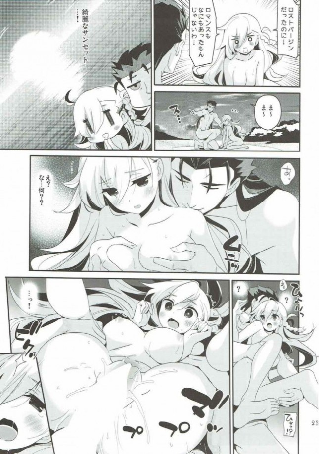 【Fate Grand Order エロ同人】水着姿のオルガマリーと何度も中出し青姦セックス【無料 エロ漫画】(21)