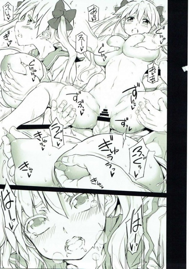 【咲-Saki- エロ同人】巫女服やセーラー服姿の彼女たちと乱交中出しセックス！【無料 エロ漫画】(14)