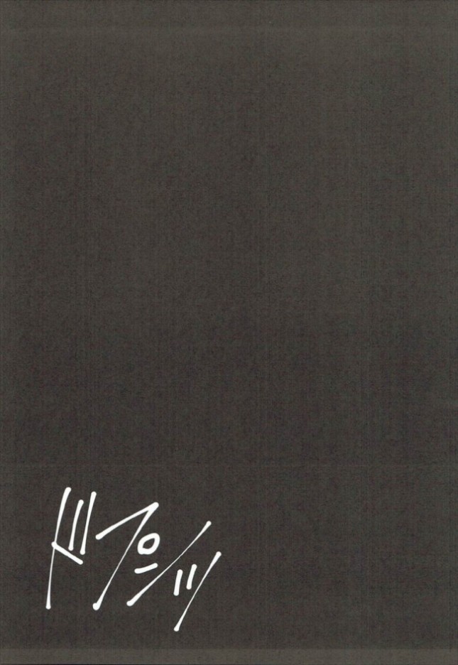 【Fate Grand Order エロ同人】ジャンヌ・ダルクが二穴同時輪姦レイプでボテ腹姿に！【無料 エロ漫画】(19)