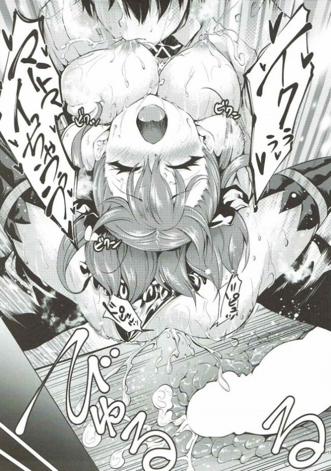 【Fate Grand Order エロ同人】巨乳なサーヴァントがパイズリから中出しセックスへ！【無料 エロ漫画】(18)