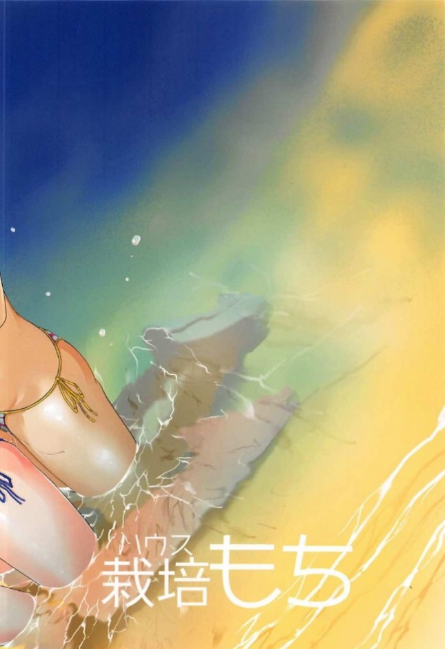 【プリパラ エロ同人】貧乳ちっぱいや巨乳なJSロリ少女が百合レズセックス【無料 エロ漫画】(30)