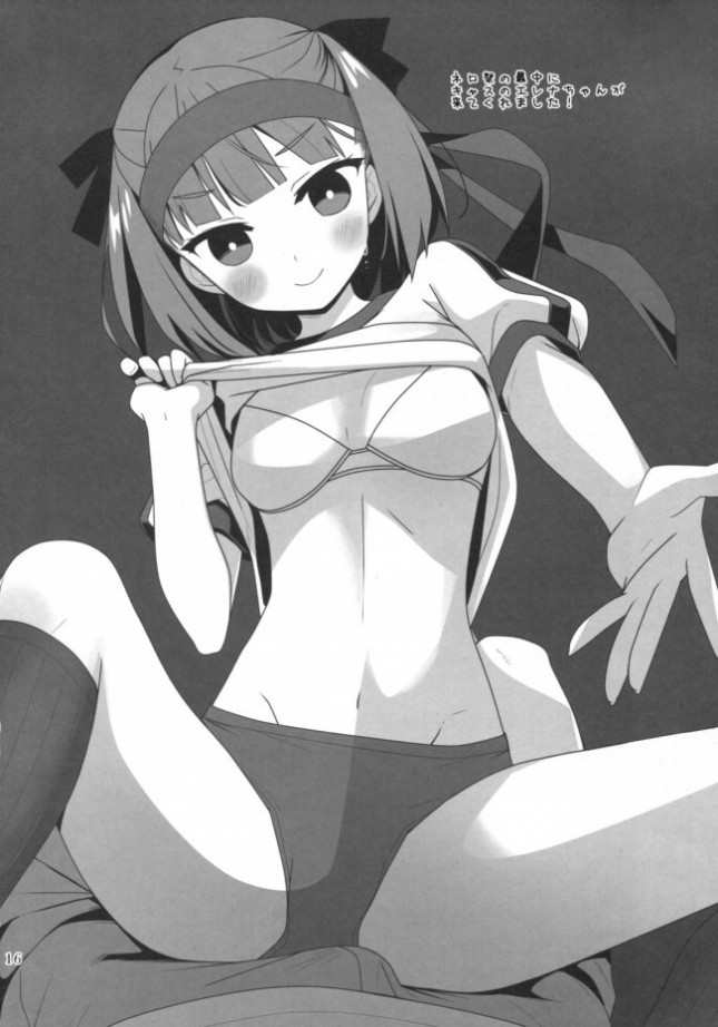 【Fate Grand Order エロ同人】水着姿のエレナ・ブラヴァツキーが中出し青姦セックス【無料 エロ漫画】(15)