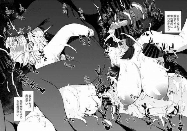 【東方Project エロ同人】海水浴にやってきたアリス・マーガトロイドがメス豚扱いされながらフェラ！【無料 エロ漫画】(21)