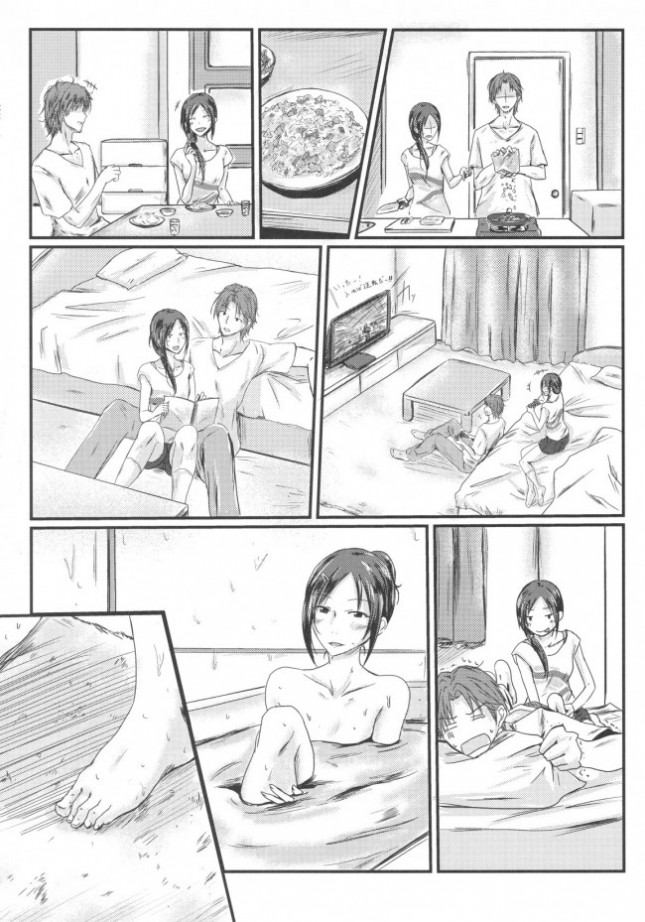 【モバマス エロ同人】青木慶と付き合っているPが風呂の後セックスをはじめるぞｗ【無料 エロ漫画】(5)