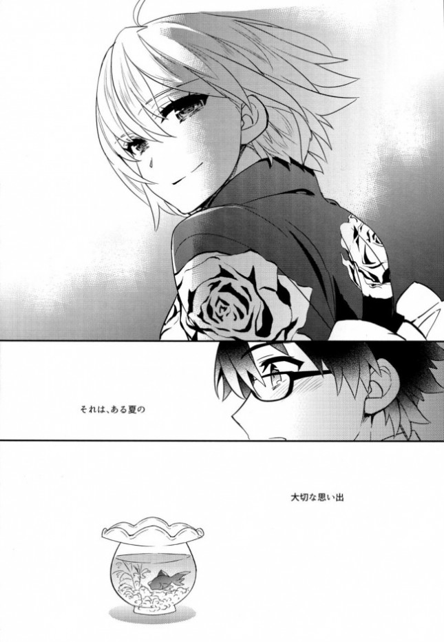 【Fate Grand Order エロ同人】 ジャンヌオルタがバックで中出し青姦セックス【無料 エロ漫画】(25)