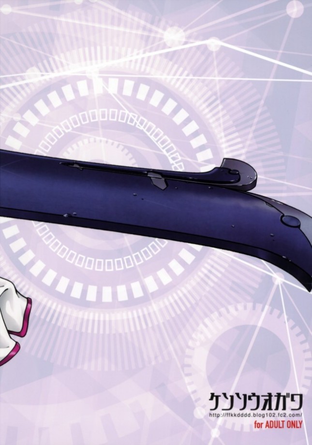 【Fate Grand Order エロ同人】マシュ・キリエライトが騎乗位や正常位でイチャラブ中出しセックス【無料 エロ漫画】(29)