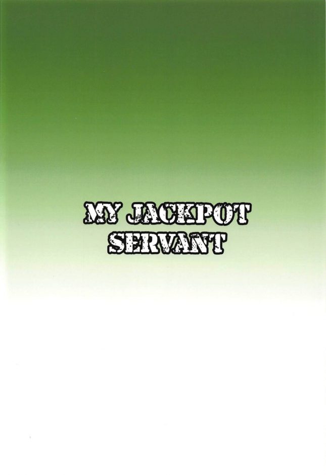 【FGO エロ同人】MY JACKPOT SERVANT (17)