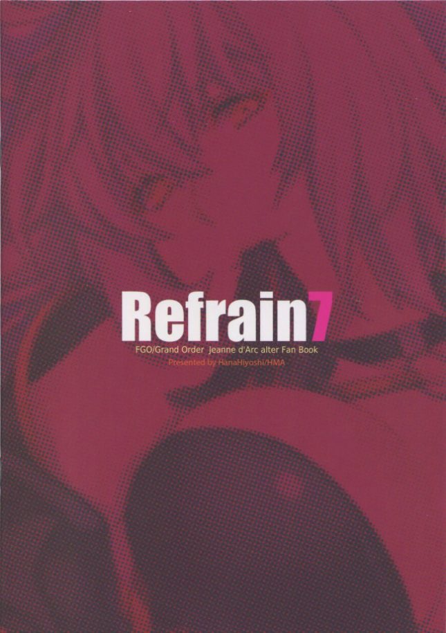 【FGO エロ同人】Refrain7 (26)
