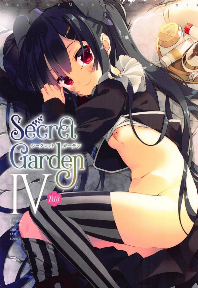 【フラワーナイトガール　エロ同人】Secret Garden IV (1)