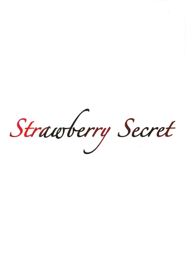 【デレマス　エロ同人】Strawberry Secret (3)