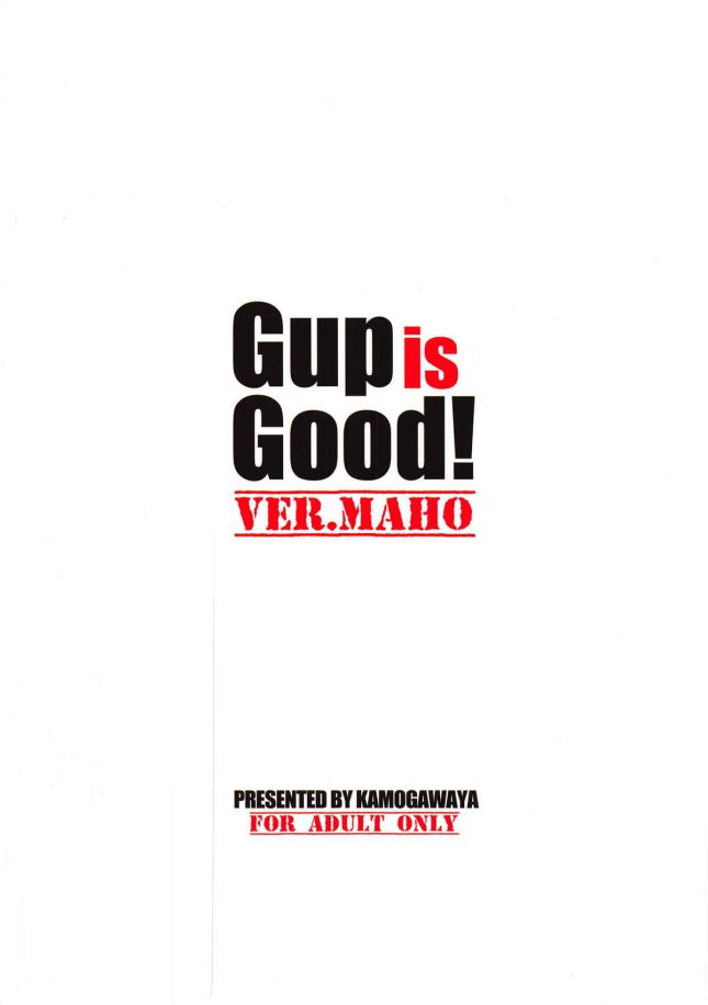 【ガルパン　エロ同人】Gup is Good! Ver.MAHO (36)