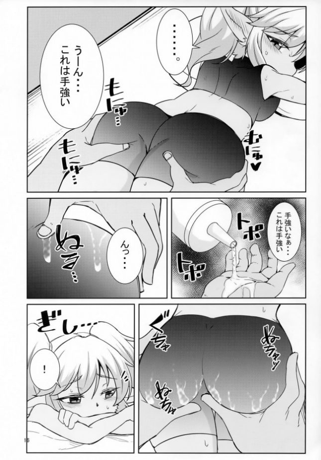 【LoL　エロ漫画・エロ同人】ドスケベヨードル focus on Poppy! (15)