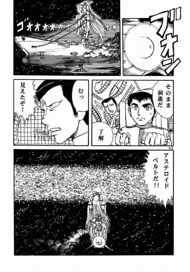 【宇宙戦艦ヤマト　エロ同人】用心棒オタクまつり3 (31)