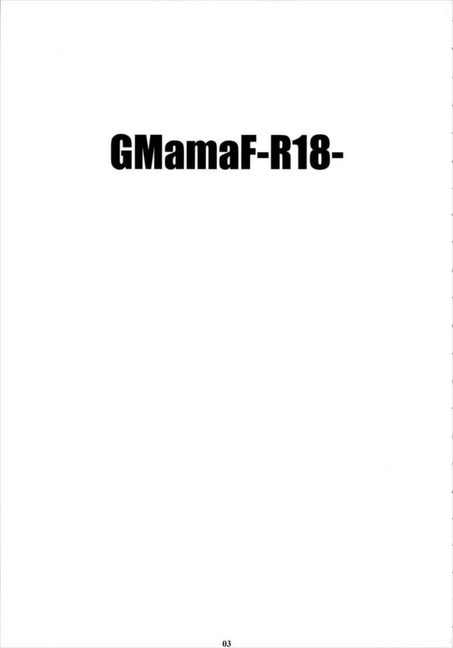【ガンダムビルドファイターズ　エロ同人】GMamaF-R18- (2)