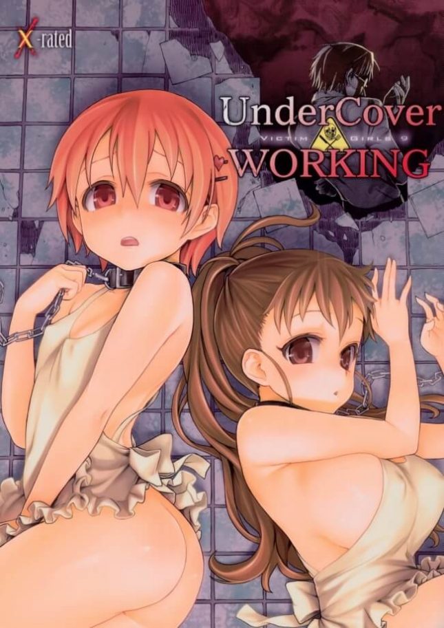 【WORKING!!　エロ同人】Victim Girls 9 UnderCover WORKING (1)