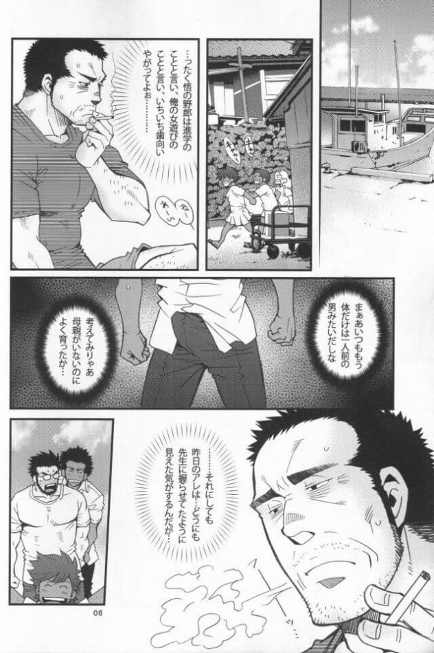 【エロ漫画・エロ同人誌】松花堂 6 (4)