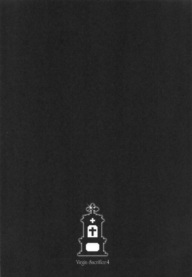 【エロ同人 ドラクエⅤ】処女の生贄4【STUDIO PAL エロ漫画】 (30)
