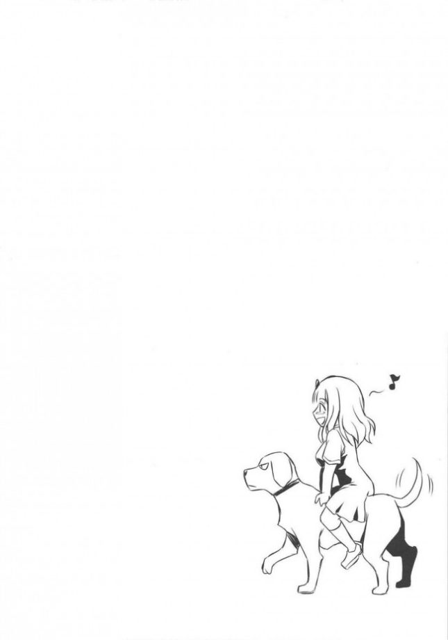 【エロ同人 かぐや様は告らせたい】EROCHIKA!【AERODOG エロ漫画】 (3)