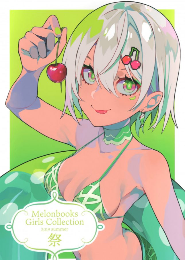【エロ同人誌】Melonbooks Girls Collection 2019 summer 祭【メロンブックス エロ漫画】 (1)
