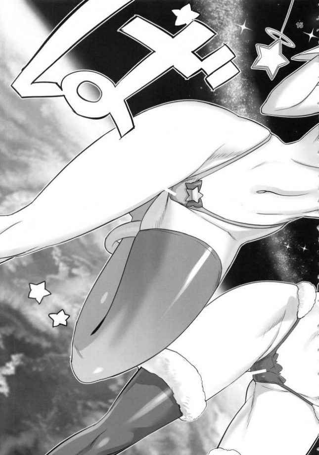 【エロ同人 プリキュア】COSMO Milky【Digital Accel Works エロ漫画】(13)