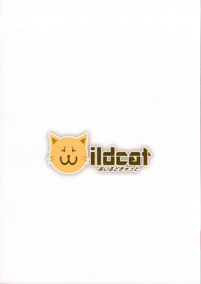 【エロ同人 デレマス】アイドルたちとスゴロクしたい【ILD CAT エロ漫画】(21)