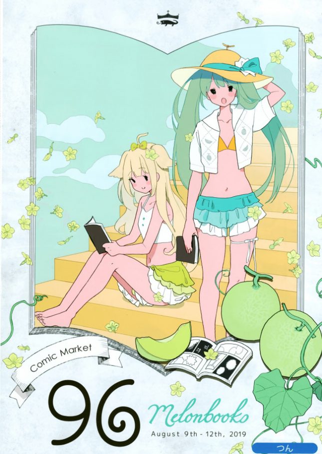 【エロ同人誌】Melonbooks Cute Girls Collection 2019 summer【メロンブックス エロ漫画】(23)