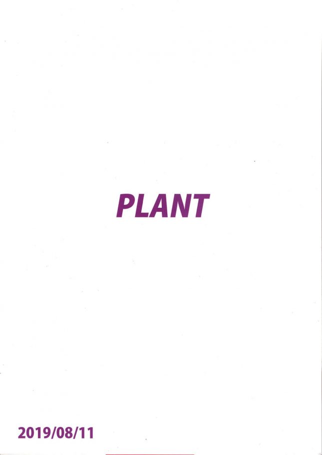 【エロ同人 アイマス】ガラス越しのあなた【PLANT エロ漫画】(42)