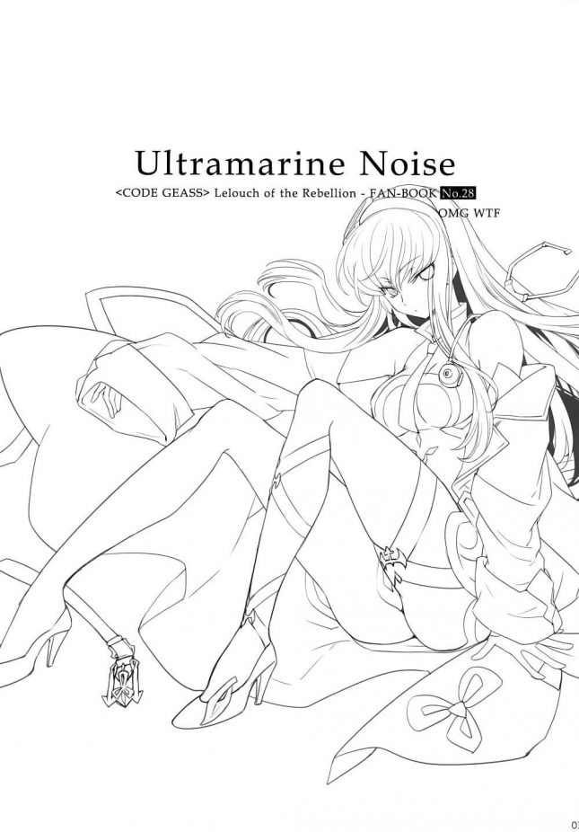 【エロ同人 コードギアス】Ultramarine Noise【CREAYUS エロ漫画】(2)