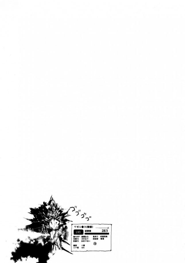 【エロ同人 シャニマス】幸福論でちゅっちゅっちゅ【DROP DEAD!! エロ漫画】(21)