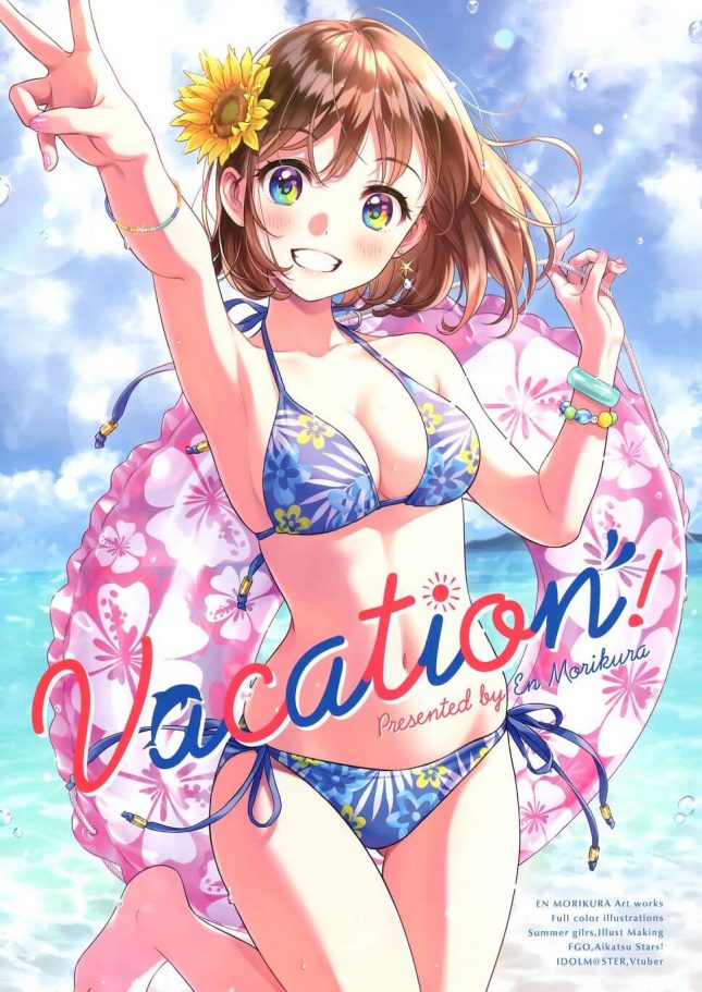 【エロ同人 よろず】Vacation!【CANVAS エロ漫画】