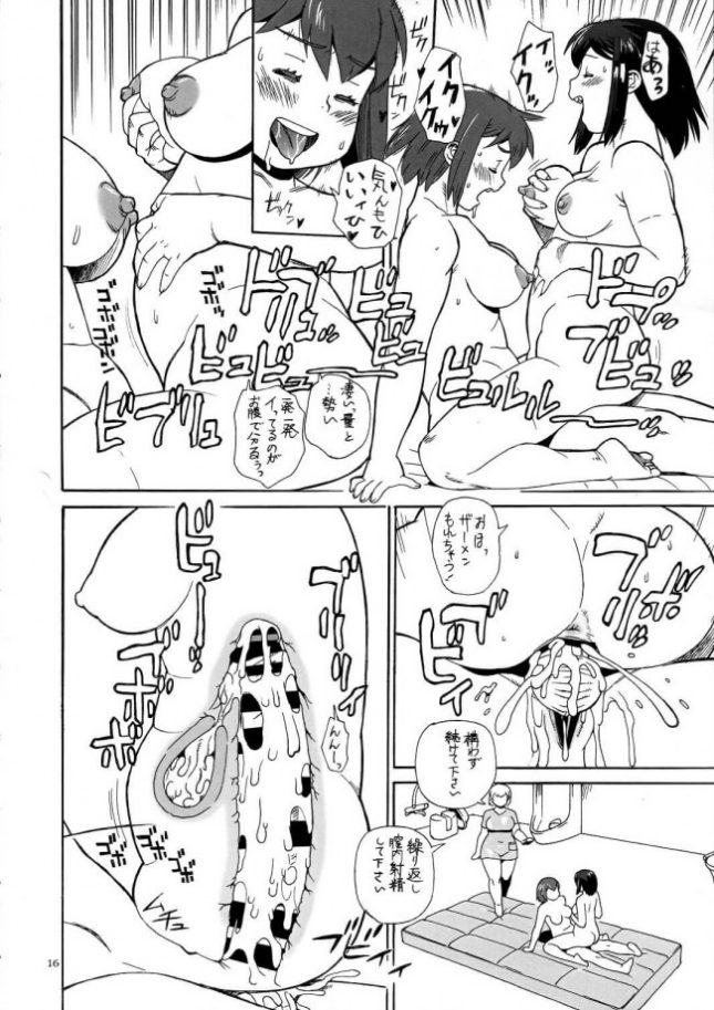 【エロ同人誌】被験体N【TEAM SHUFFLE 及び P商会 エロ漫画】(16)